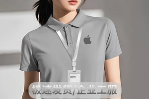 工作服定制便宜吗现在-文远服饰源头工厂直供-尚群仕维