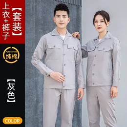 工作服定制便宜吗现在_尚群仕维